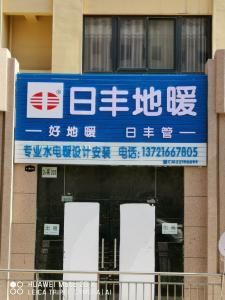 皇朝麗苑北區南門